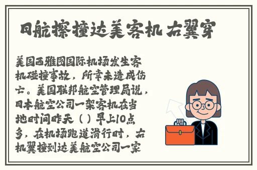胡桃吃旅行者的坤吧图片
